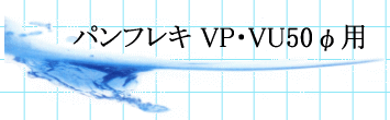 �p���t���L�@VP�EVU50��