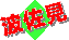 �g����
