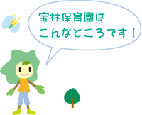 ѕۈ牀͂ȂƂ̂łI