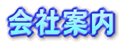 Јē