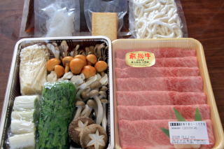 ぼたん鍋.飛騨牛,お取り寄せ