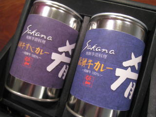 ぼたん鍋.飛騨牛,お取り寄せ