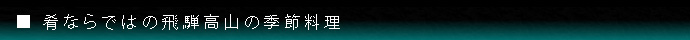 ��ˍ��R�̋G�ߗ���