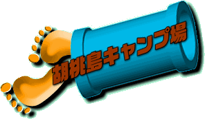 mitinoekiasahi